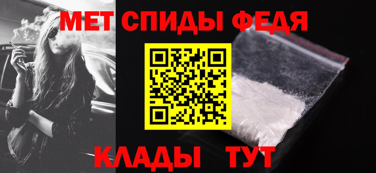 Воркута  Amphetamine Розовый  Вход с VPN 