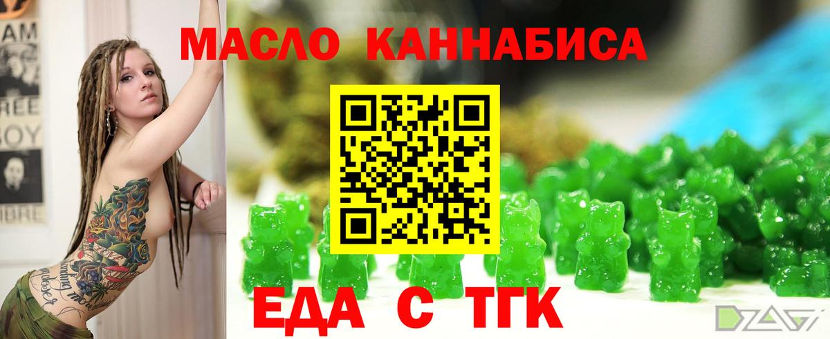 БУТИРАТ Воркута