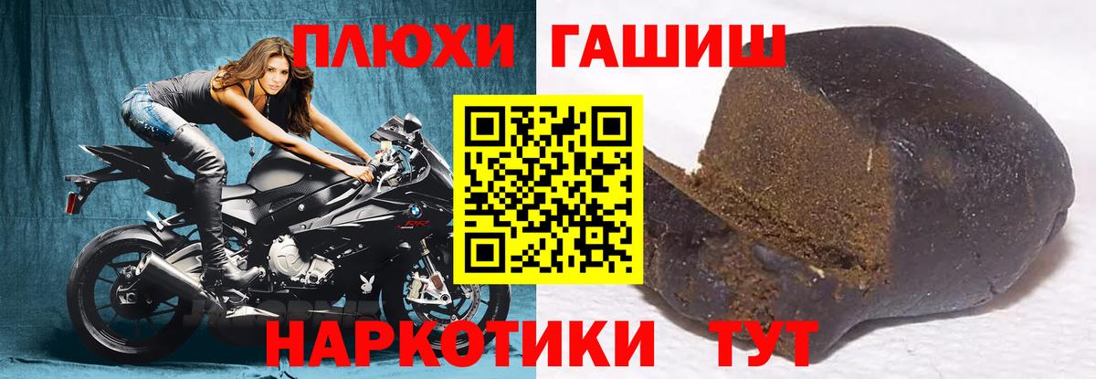Гашиш  Гашиш ice o lator  Воркута  Вход с VPN  ГАШИШ hashish 