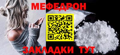 каннабис Гуково