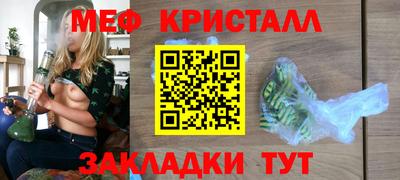 каннабис Гуково