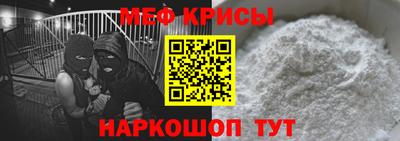стафф Гулькевичи
