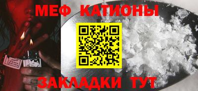 стафф Гулькевичи