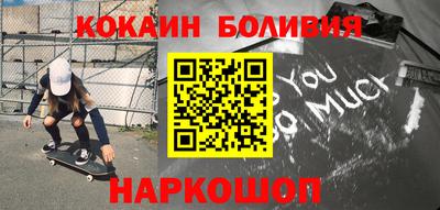 каннабис Гуково