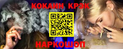 каннабис Гуково