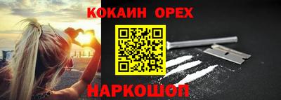 стафф Гулькевичи