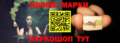 стафф Гулькевичи