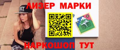 стафф Гулькевичи