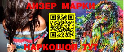 каннабис Гуково