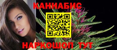 каннабис Гуково