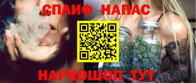стафф Гулькевичи