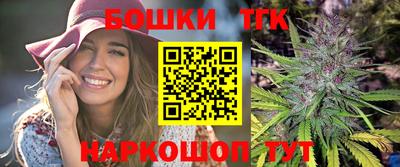 каннабис Гуково