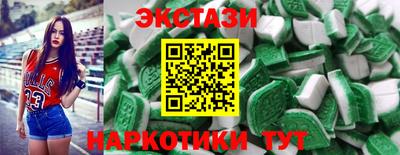 стафф Гулькевичи
