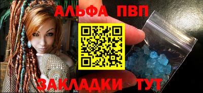стафф Гулькевичи