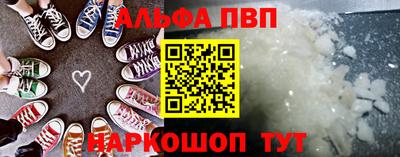 каннабис Гуково