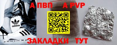 каннабис Гуково