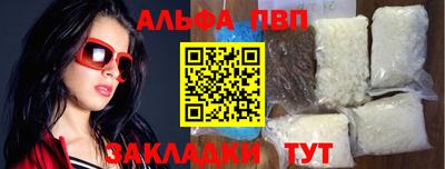 каннабис Гуково