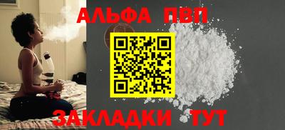 стафф Гулькевичи
