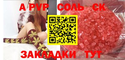МДПВ Гудермес