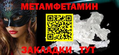 каннабис Гуково