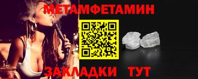 каннабис Гуково