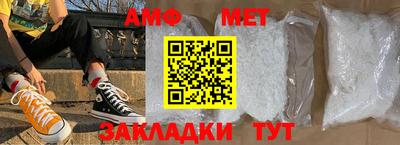 стафф Гулькевичи