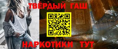 стафф Гулькевичи