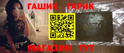 стафф Гулькевичи