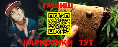 каннабис Гуково