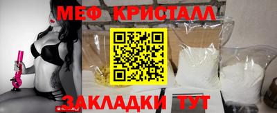 каннабис Гуково