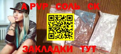 каннабис Гуково