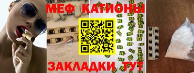 стафф Гулькевичи