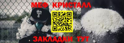 каннабис Гуково