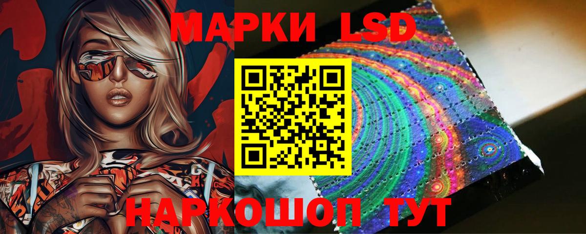 ЛСД экстази ecstasy  Вход с VPN  Воркута  Лсд 25 экстази кислота 