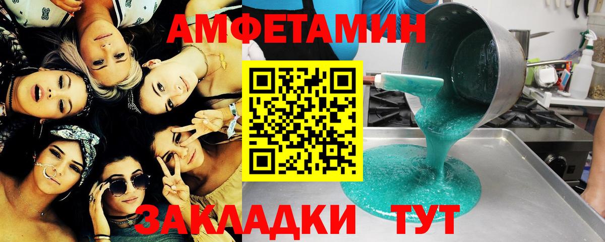 Метамфетамин Декстрометамфетамин 99.9%  Вход с VPN  Метамфетамин Декстрометамфетамин 99.9%  Воркута 