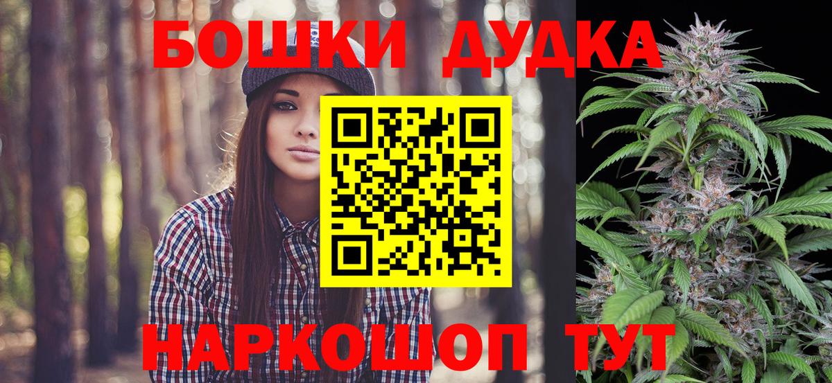 Воркута  Шишки марихуана тримм  Канабис Amnesia  Канабис тримм  Вход с VPN 