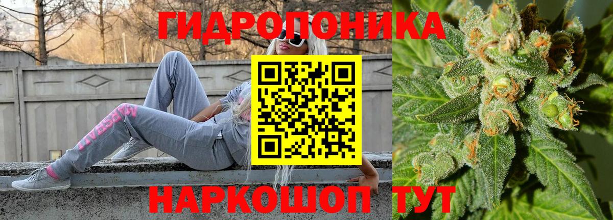 Бошки марихуана план Воркута